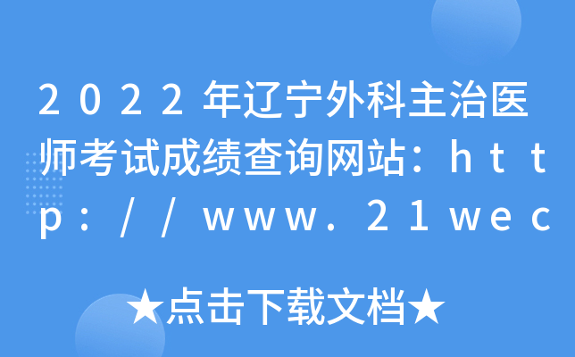 2022|t(y)ԇɿԃW(wng)վhttp://www.21wecan.com/
