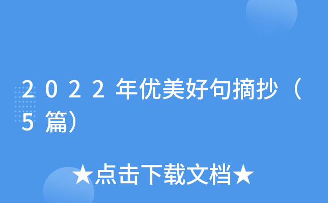 2022ꃞ(yu)þժ5ƪ