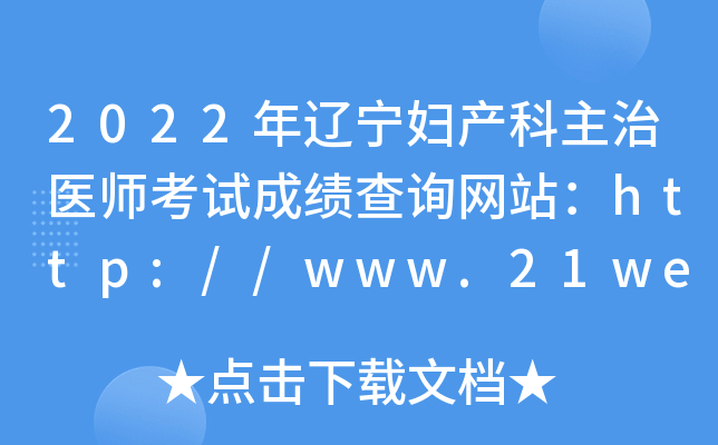 2022|Da(chn)t(y)ԇɿԃW(wng)վhttp://www.21wecan.com/