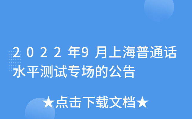 20229ϺͨԒˮƽy(c)ԇ(chng)Ĺ
