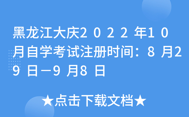 c202210ԌW(xu)ԇע(c)r(sh)g829գ98