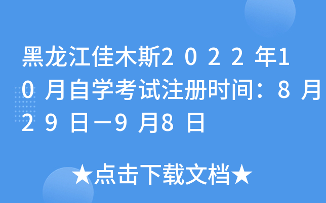 ľ˹202210ԌW(xu)ԇעԕrg829գ98