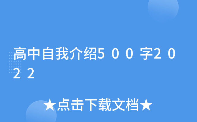 ҽB5002022