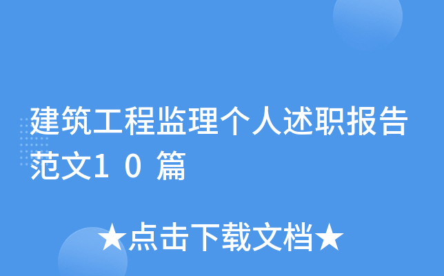 ̱O(jin)킀淶10ƪ