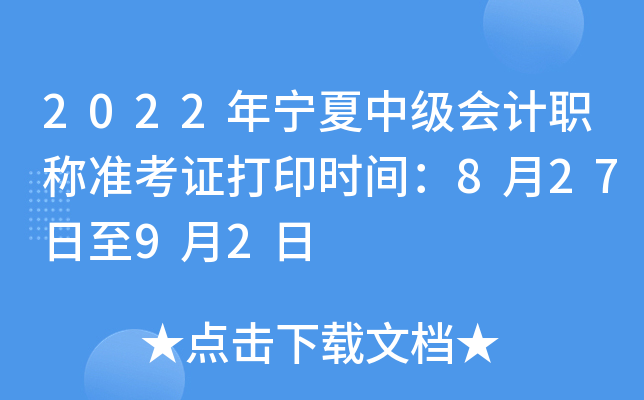2022ꌎмӋQ(zhn)Cӡrg82792