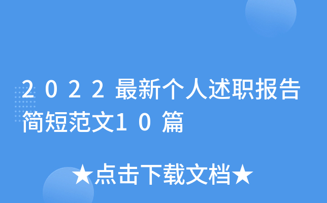 2022溆̷10ƪ
