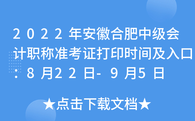 2022갲պϷмӋQʿCӡrgڣ822-95