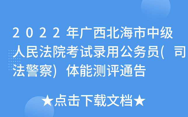 2022VмԺԇùՆT(˾)wܜyuͨ