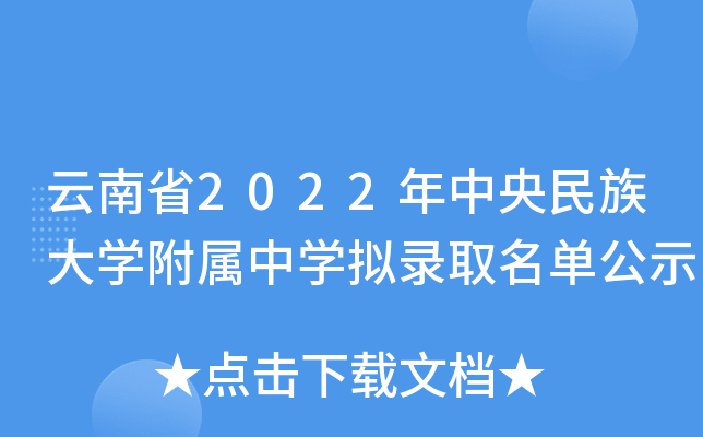 ʡ2022W(xu)ЌW(xu)Mȡιʾ