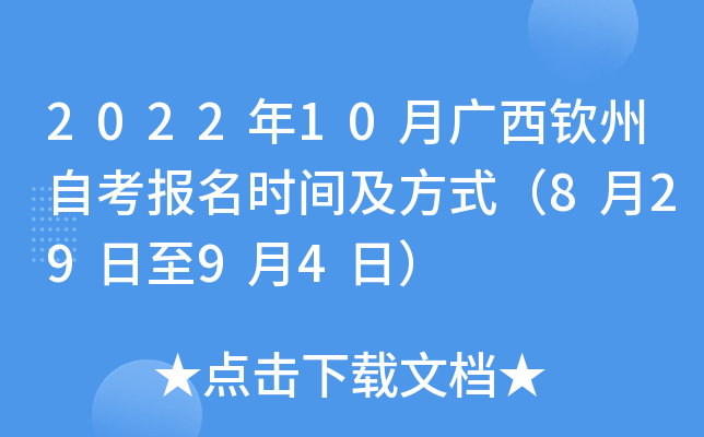 202210VJԿ(bo)r(sh)gʽ82994գ