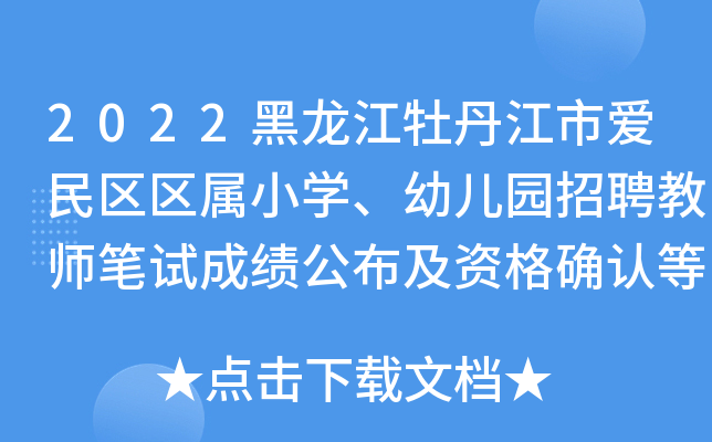 2022ĵА^(q)^(q)СW(xu)׃@Ƹ̎PԇɿY_J(rn)P(gun)