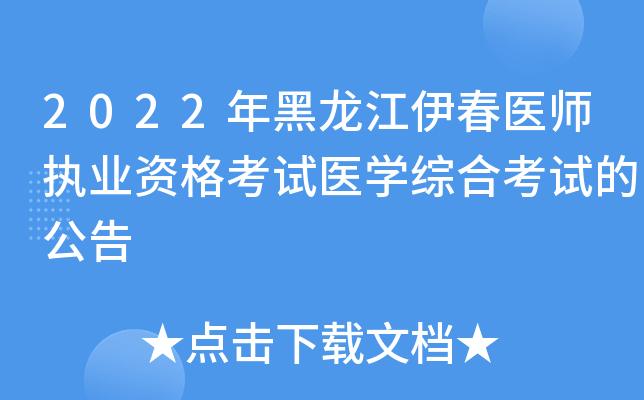 2022t(y)(zh)I(y)Yԇt(y)W(xu)CϿԇĹ