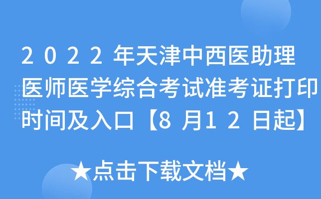2022t(y)t(y)t(y)W(xu)CϿԇʿCӡrgڡ812