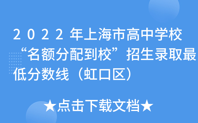 2022ϺиЌW(xu)У~䵽ȡͷ?jn)?sh)څ^(q)