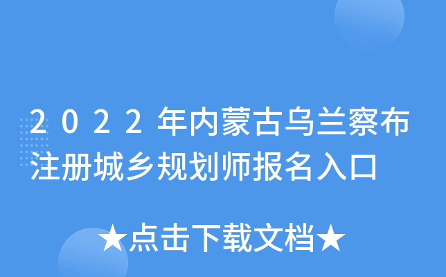 2022(ni)ɹŞm첼עԳl(xing)Ҏ(gu)