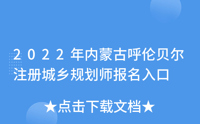 2022(ni)ɹźؐע(c)l(xing)Ҏ(gu)(bo)