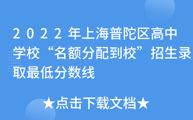 2022ϺӅ^(q)ЌW~䵽Уȡͷ֔(sh)