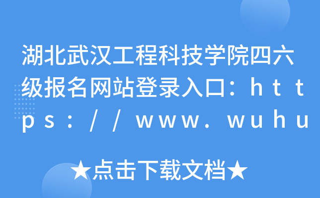h̿ƼW(xu)ԺW(wng)վڣhttps://www.wuhues.com/