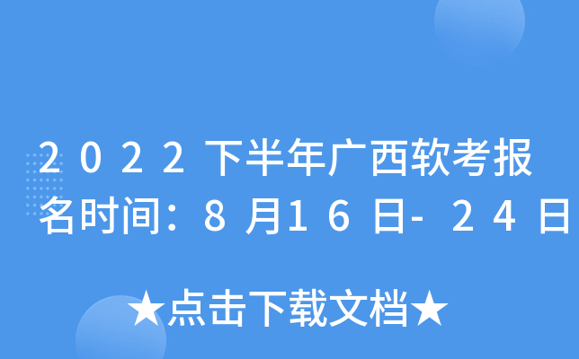 2022°Vܛ(bo)r(sh)g816-24