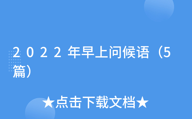 2022φZ5ƪ