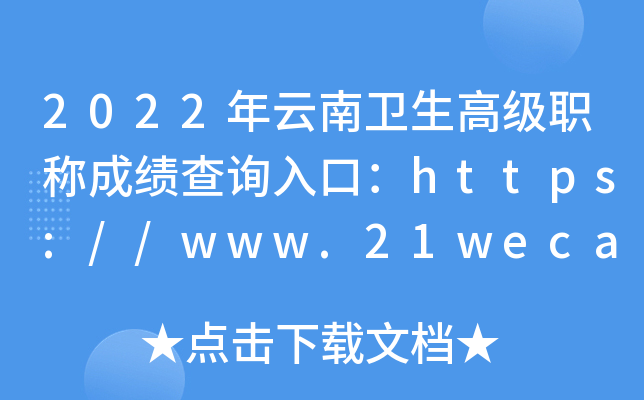 2022l(wi)߼(j)Qɿ(j)ԃ?ni)ڣhttps://www.21wecan.com/