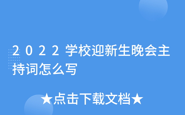 2022W(xu)Уӭ~ô