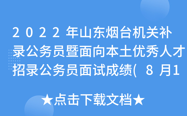 2022ɽ|_CPa䛹ՆT(yu)˲䛹ՆTԇɿ(813)