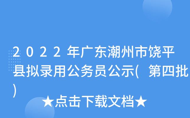 2022V|ƽhMù(w)Tʾ()