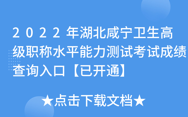 2022̌l(wi)߼(j)Qˮƽy(c)ԇԇɿ(j)ԃ?ni)ڡ_(ki)ͨ