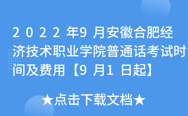 20229°պϷʽ(jng)(j)g(sh)I(y)W(xu)ԺͨԒԇr(sh)gM(fi)á91