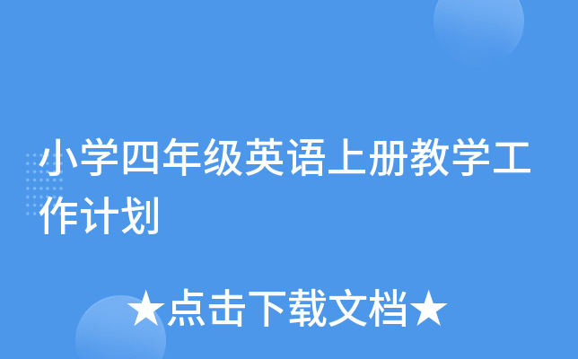 СW(xu)꼉ӢZσԽ̌W(xu)Ӌ(j)