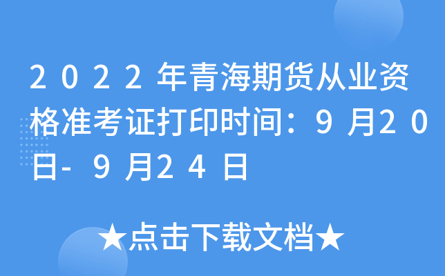 2022ຣ؛ĘI(y)Y(zhn)Cӡrg920-924