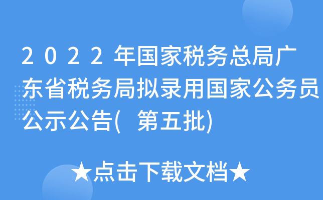 2022(gu)Ҷ(w)֏V|ʡ(w)?jn)MÇ(gu)ҹ(w)Tʾ()