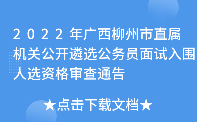 2022VֱٙC(j)P(gun)_x(w)TԇxY񌏲ͨ