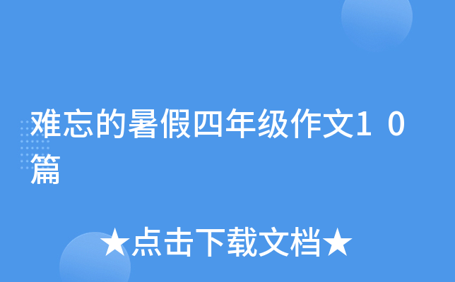y꼉10ƪ