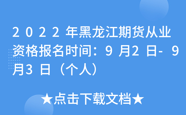 2022؛ĘI(y)Y(bo)r(sh)g92-93գ(g)ˣ