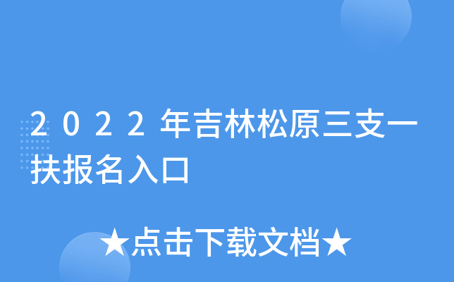 2022꼪ԭ֧һ(bo)