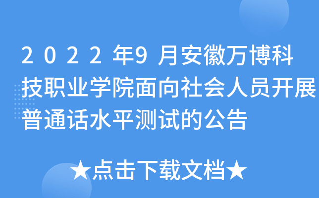 20229°fƼI(y)W(xu)ԺˆT_չͨԒˮƽyԇĹ