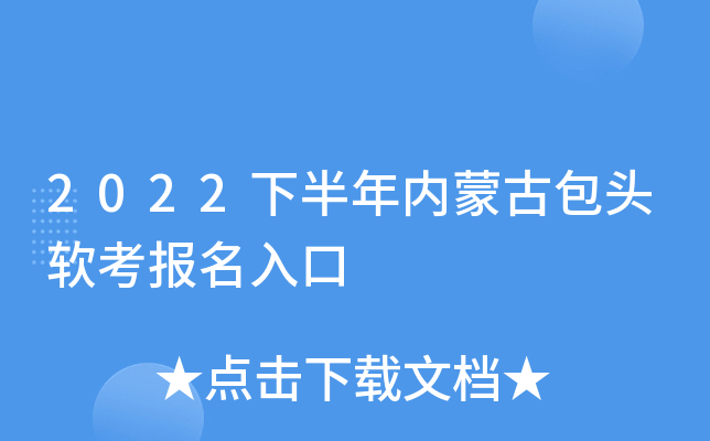 2022°(ni)ɹŰ^ܛ(bo)