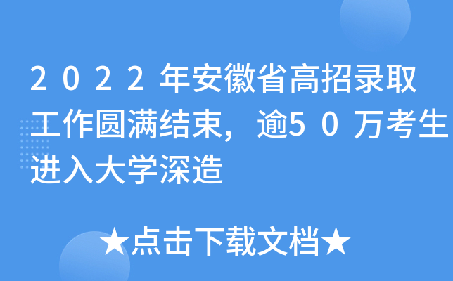 2022갲ʡȡAMY(ji),50f(wn)M(jn)W(xu)