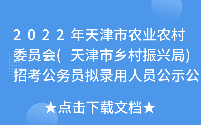 2022r(nng)I(y)r(nng)ίT(l(xing)d)пՆTMˆTʾ(һ)