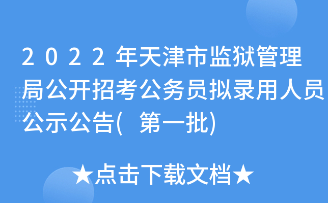 2022бO(jin)zֹ_п(w)TMˆTʾ(һ)