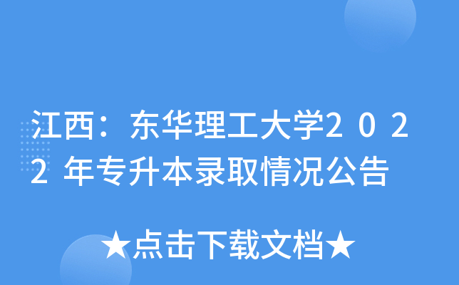 |AW(xu)2022ꌣȡr