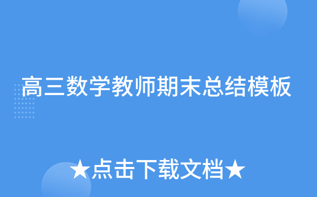 (sh)W(xu)̎ĩY(ji)ģ