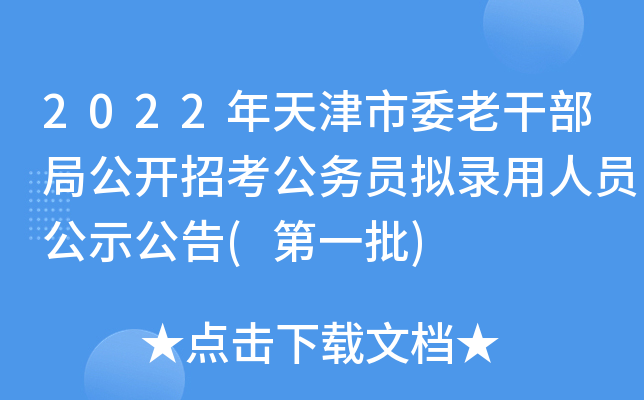 2022ίϸɲֹ_(ki)п(w)TMˆTʾ(һ)