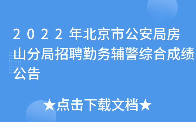 2022걱йַɽ־Ƹڄ(w)oCϳɿ(j)