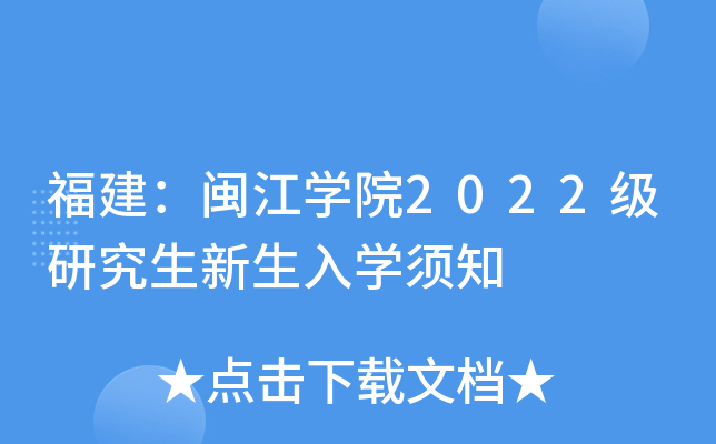 }W(xu)Ժ2022оW(xu)֪