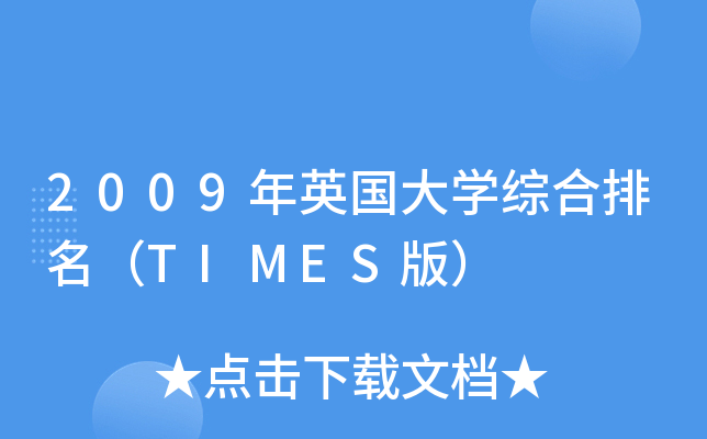 2009Ӣ(gu)W(xu)CTIMES棩