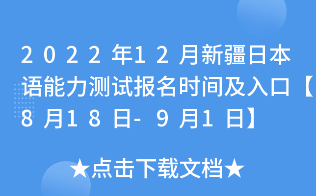 202212½ձZyԇrgڡ818-91ա