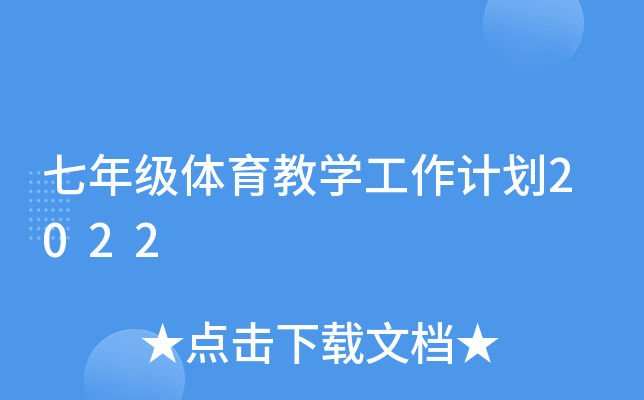 꼉w̌W(xu)Ӌ(j)2022